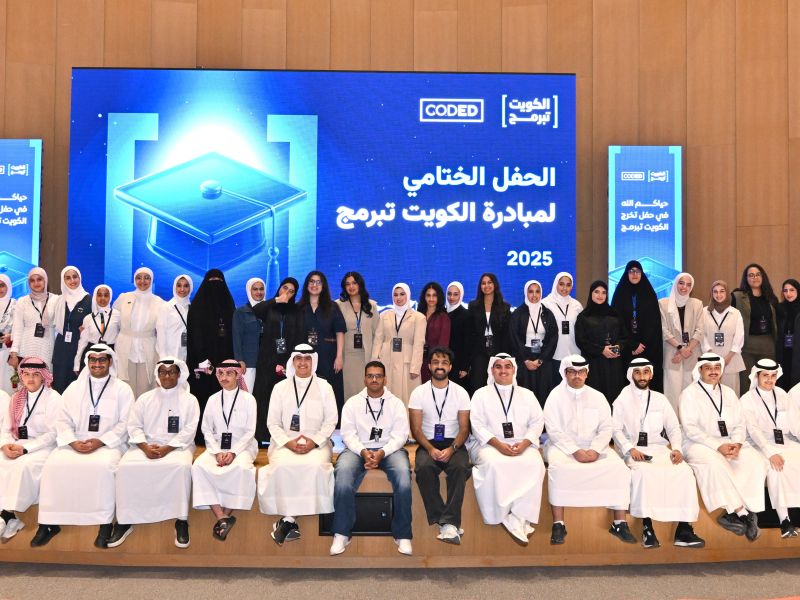 Agility KSCP Invests in Youth Through Kuwait Codes Program