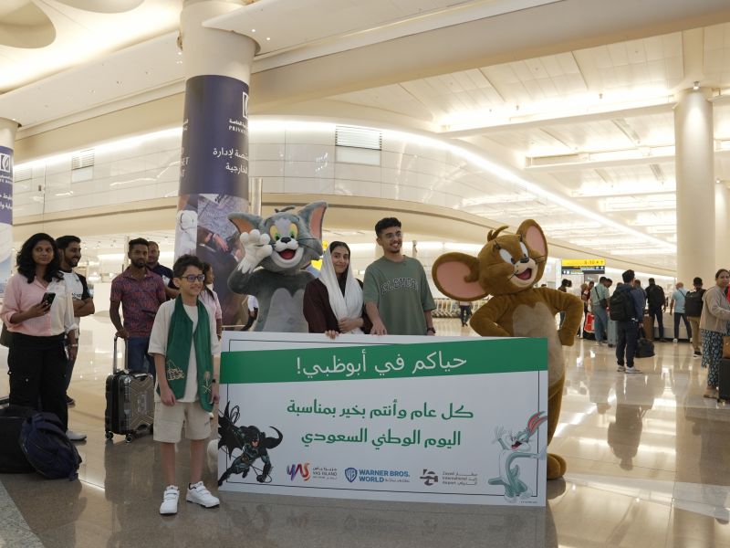 جزيرة ياس ومطار زايد الدولي يستقبلان المسافرين السعوديين بتجربة احتفالية مميزة بمناسبة اليوم الوطني السعودي