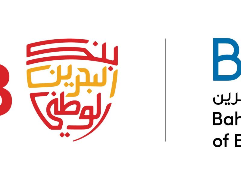 بنك البحرين الوطني راعيًا بلاتينيًا لحفل استقبال البنوك البحرينية 