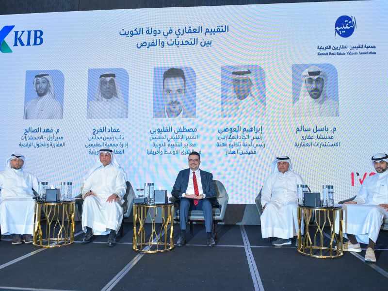 KIB’s Third Real Estate Forum addresses property valuation and international standards