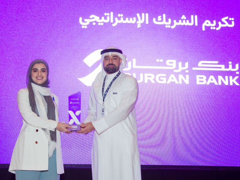 بنك برقان كراعي استراتيجي، يشارك في حفل تخريج المشاركات في برنامج Academy X لعام 2025 التابع لأكاديمية CODED