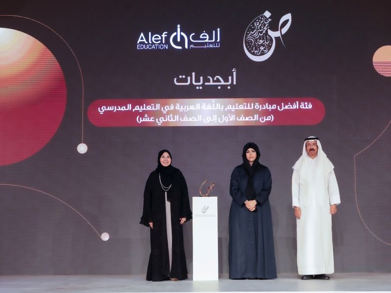 Alef Education wins Mohammed Bin Rashid Arabic Language Award for Best Arabic Education Initiative in Schools