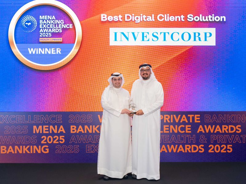 تطبيق Investcorp Wealth يفوز بجائزة أفضل حل رقمي للعملاء في جوائز التميّز المصرفي لمنطقة الشرق الأوسط وشمال أفريقيا 2025