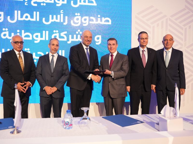 صندوق رأس المال والاستثمار الأردني يستحوذ على حصة 27% من شركة "نات هيلث"