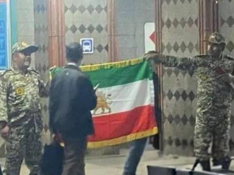 علم إيران السابق