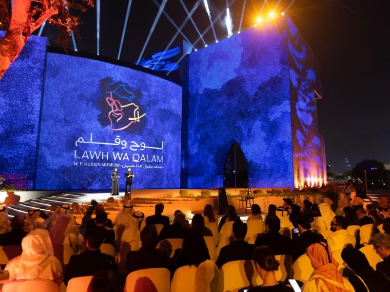 Qatar Foundation launches the region’s first museum dedicated to Maqbool Fida Husain’s artistic legacy