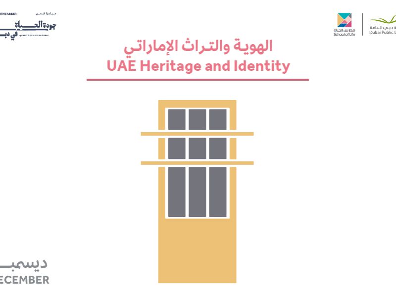 School of Life celebrates Emirati identity and heritage this December