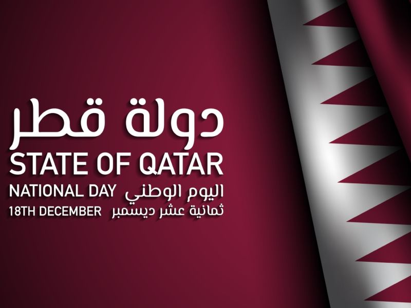 أجمل ما قيل عن قطر