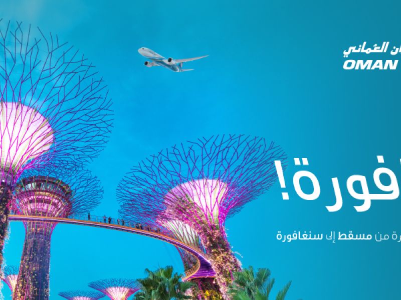Oman Air Launches Direct Flights Between Muscat and Singapore Starting July 2026