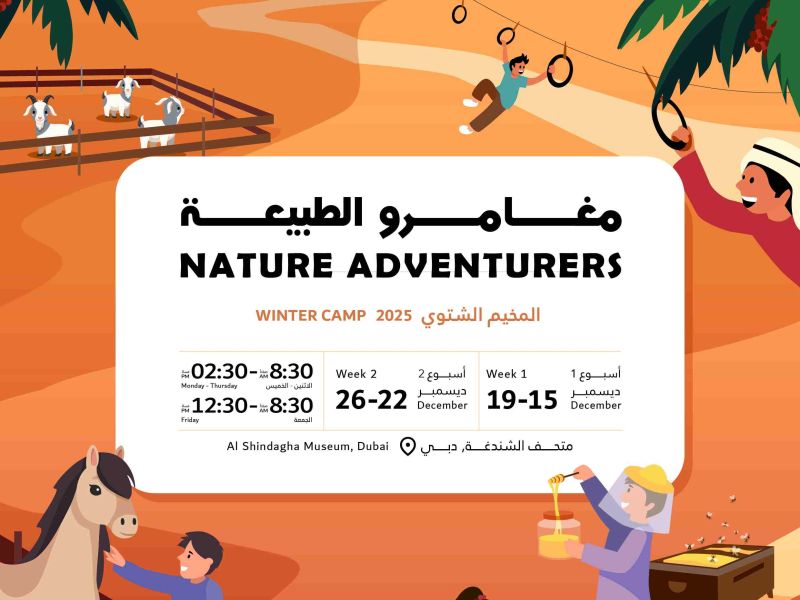 A Creative Winter Awaits at Dubai Culture’s Museums and Libraries