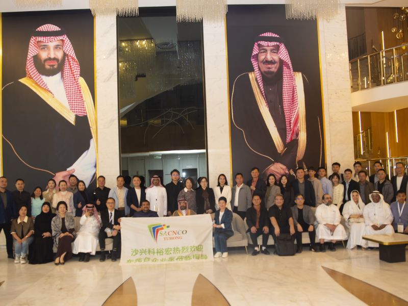 Riyadh Hosts the Largest Saudi-Chinese Industrial Forum: Global Industries Localization Forum 2025 Announces Strategic Partnership Worth 17 Billion Riyals