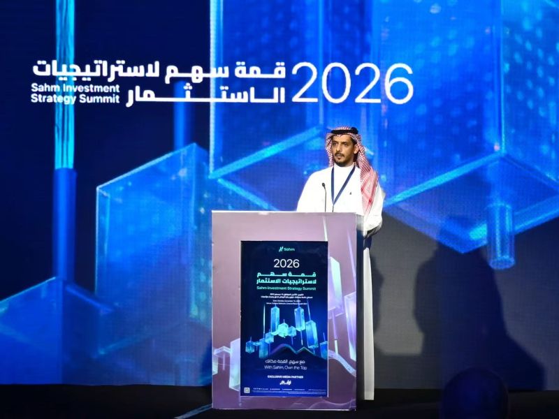 Sahm Capital Reports Nearly 70% Year-on-Year User Growth as CFO Highlights Strong Momentum at Sahm Investment Strategy Summit