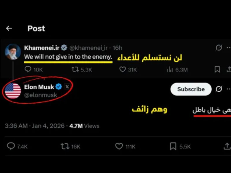 سجال ماسك وخامنئي على منصة إكس