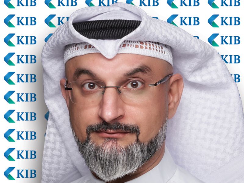 قسم التقييم العقاري في KIB يواصل ريادته ويحقّق إنجازات نوعية خلال عام 2025