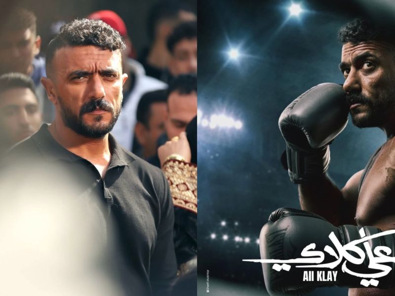 Ahmed El Awady