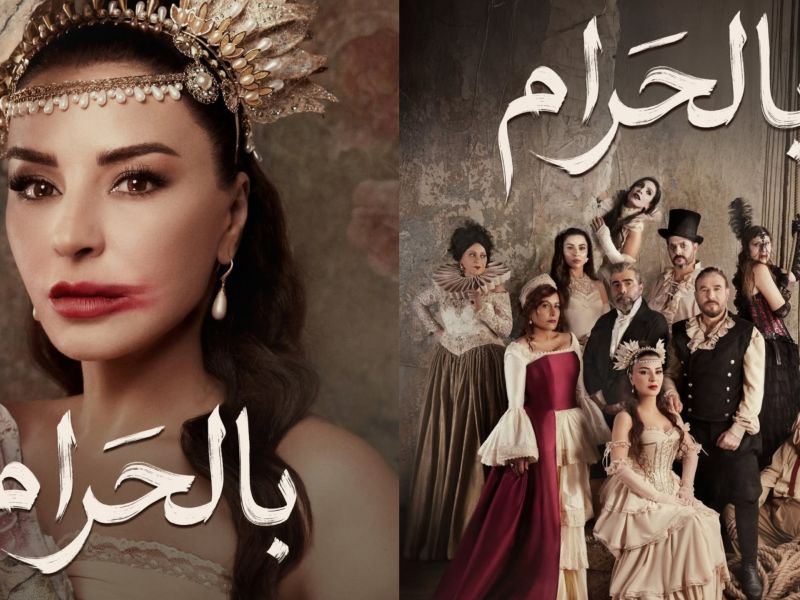 Maguy Bou Ghosn