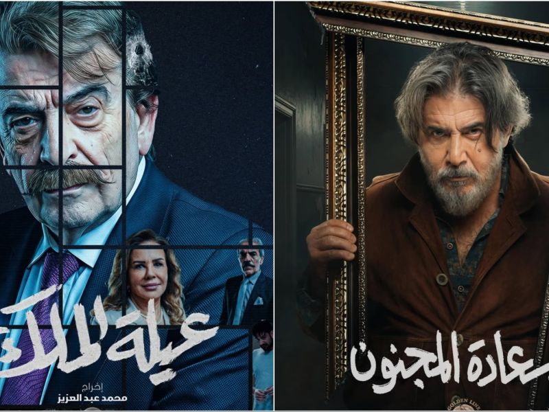 Syrian series, Ramadan 2026