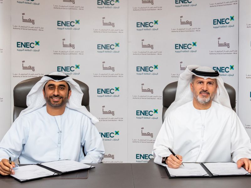 "الإمارات للطاقة النووية" و"هيئة المساهمات المجتمعية ـ معاً" توقعان اتفاقية لدعم أنشطة مركز أبوظبي المجتمعي بالظفرة