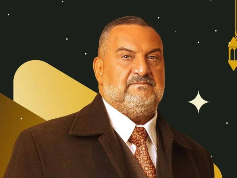 مسلسل أولاد الراعي