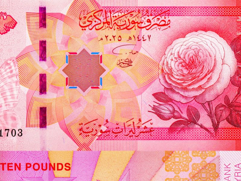 مصرف سوريا المركزي