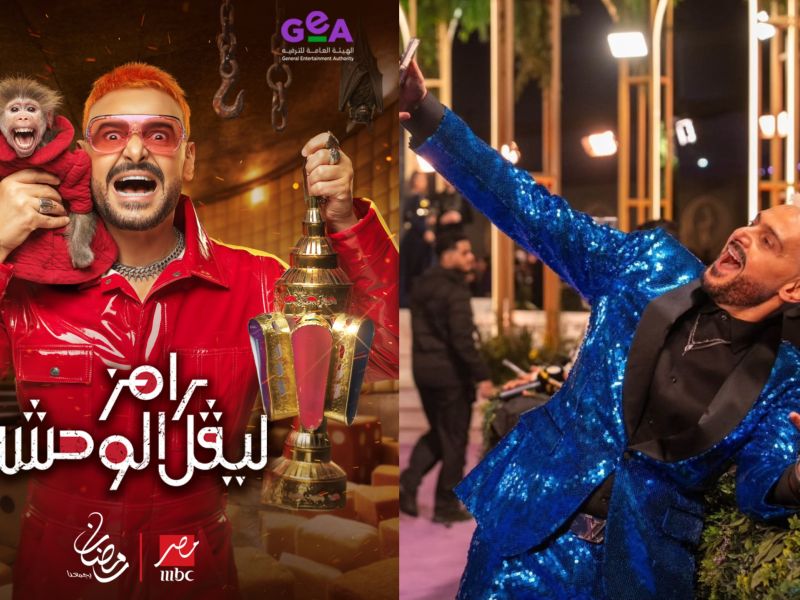 Ramez Galal