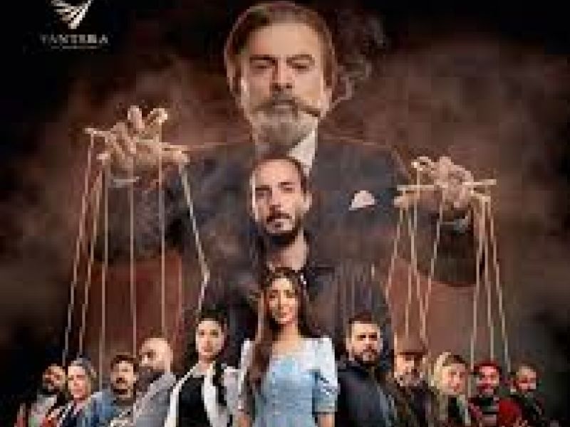 مسلسل بنت النعمان