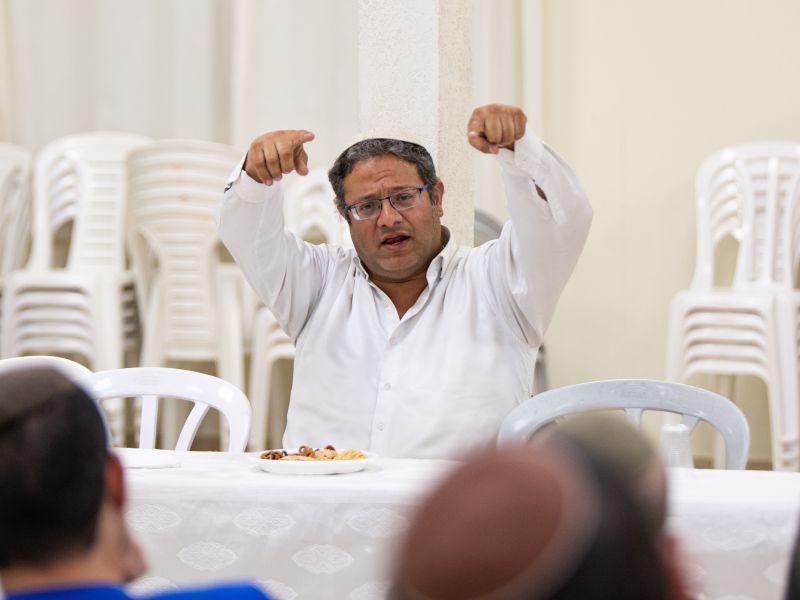 بن غفير