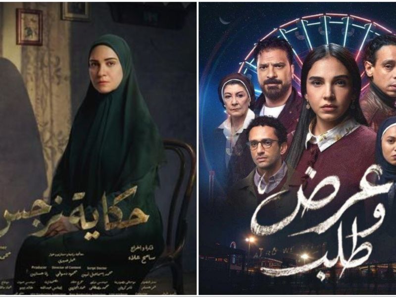 Egyptian series