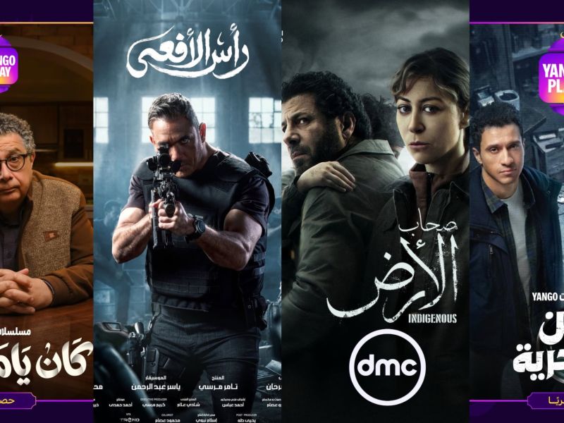 Ramadan 2026 series