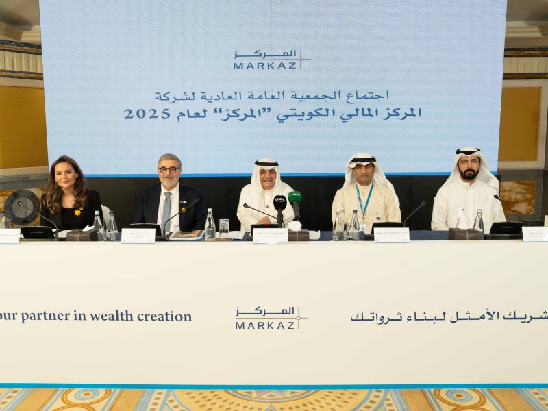 أداء إيجابي "للمركز" في عام 2025 مدفوعاً بفلسفته الاستثمارية وخبرته المؤسسية والتزامه بخلق قيمة مستدامة للمستثمرين