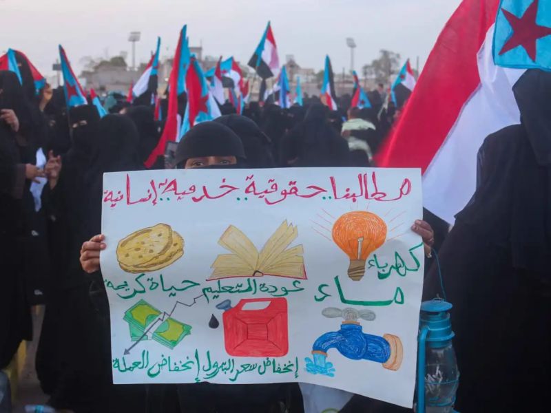 اليمن