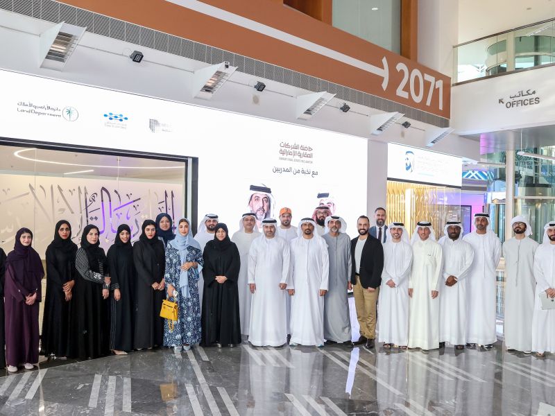 Dubai Land Department Launches Second Phase of Emirati Real Estate Business Incubator Programme