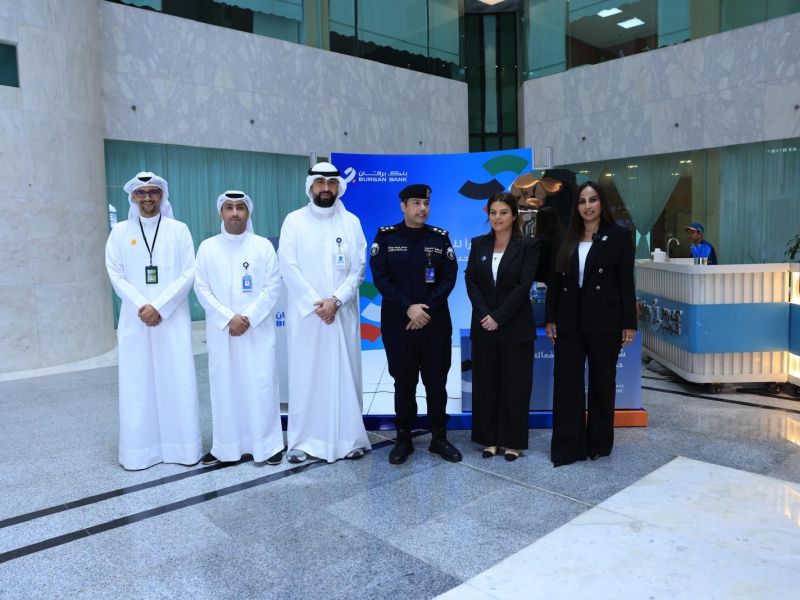 Burgan Bank Concludes its National Initiative for Honoring the Ministry of Interior Frontliners 