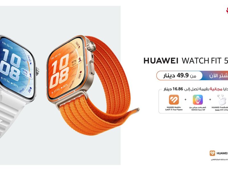 سلسلة HUAWEI WATCH FIT 5 تجعل اللياقة البدنية سهلة من خلال تمارين مُصغرة