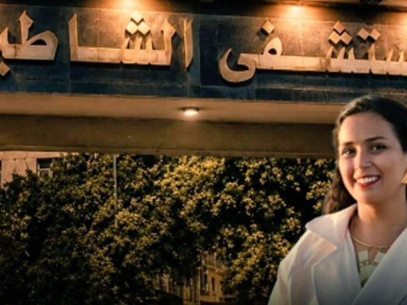  أمنية سويدان 