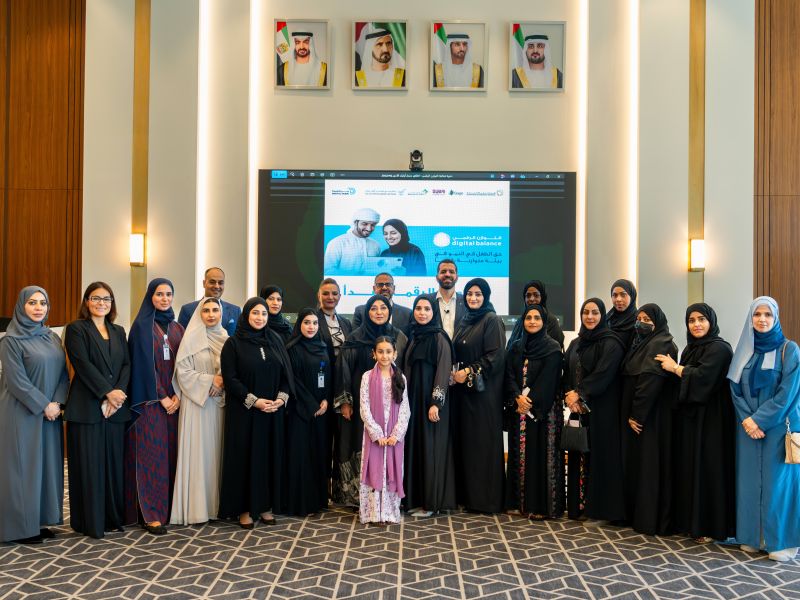 "هيئة تنمية المجتمع" و "دبي الرقمية" تُطلقان "حق الطفل في النمو في بيئة متوازنة رقمياً"