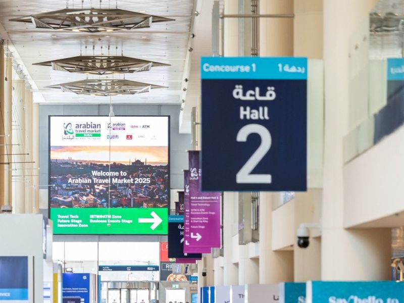 سوق السفر العربي 2026