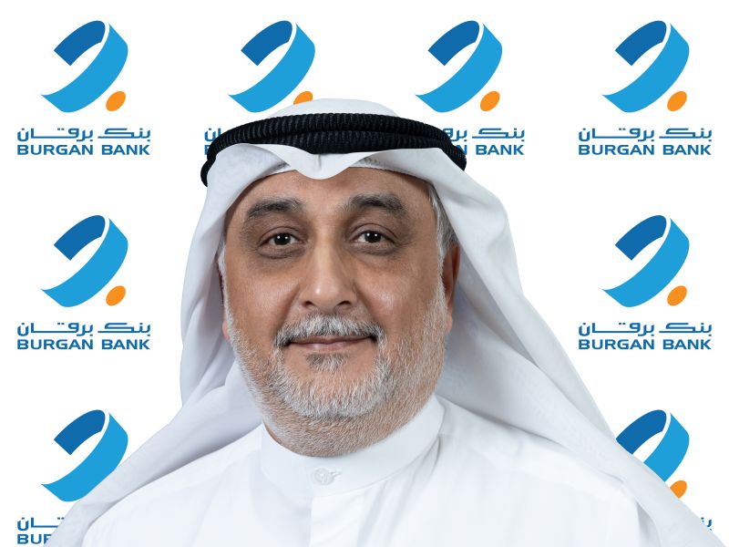 بنك برقان يحافظ على إدراجه ضمن مؤشر FTSE4Good معززاً ريادته في الاستدامة