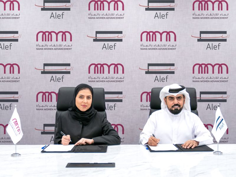 شراكة استراتيجية بين "مجموعة ألِف" و"نماء للارتقاء بالمرأة" لترسيخ ممارسات مؤسسية شاملة تعزز التكافؤ بين الجنسين