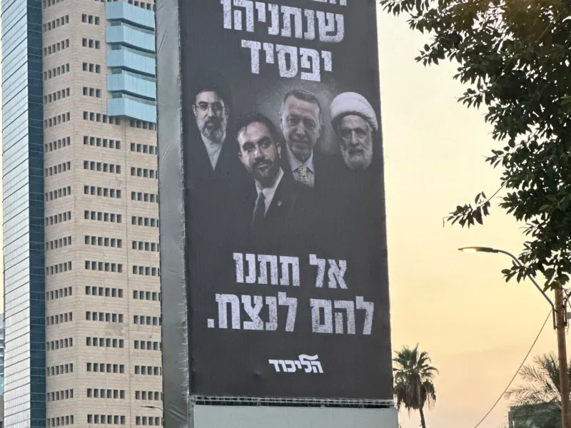Netanyahu promotes Likud billboard targeting foreign leaders