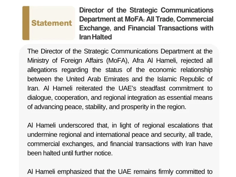 UAE suspends trade and financial transactions with Iran 