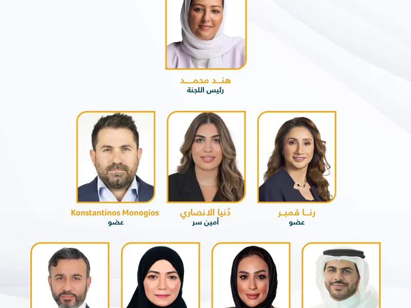 بنك البحرين الوطني يعيّن لجنة تكافؤ الفرص لتعزيز أجندته للشمولية