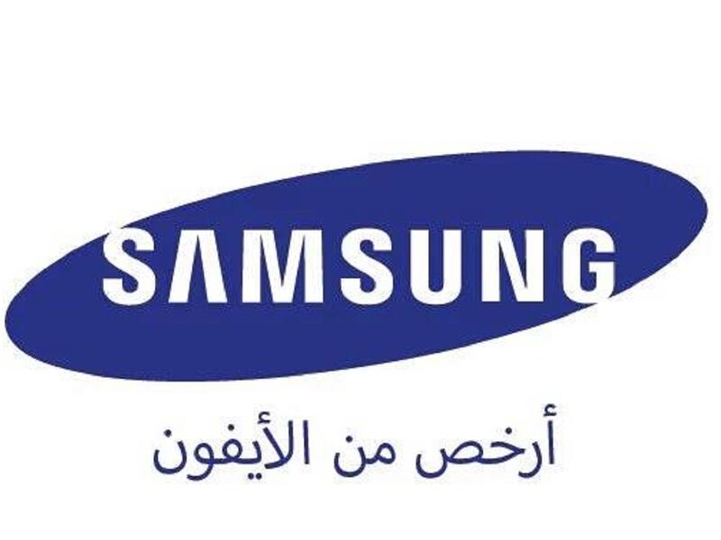 بالنسبة للمستخدم العربي ما يميز سامسونغ عن آيفون أنه أرخص منه.