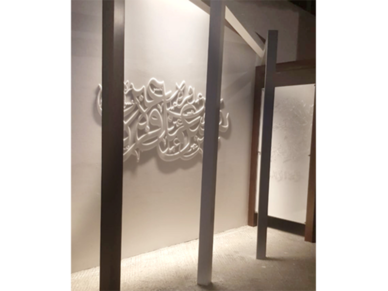 An artwork on show by Ahmed Jeddawi, architect and calligrapher, in the second edition of Tasmeem Fair in Jeddah. (Twitter)