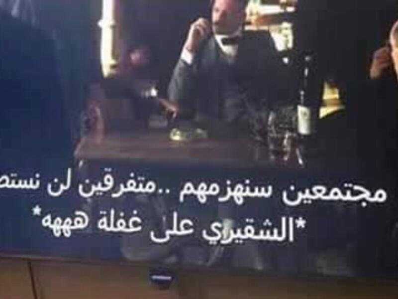 خرج المترجم عن النص ليتهكم على الحكم التي يقدمها البطل لفريقه
