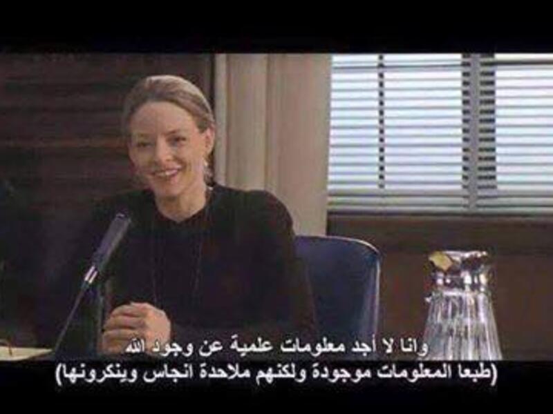 إنفعل المترجم لكلام الممثلة أثناء شهادة المحكمة والتي تختلف عن معتقده
