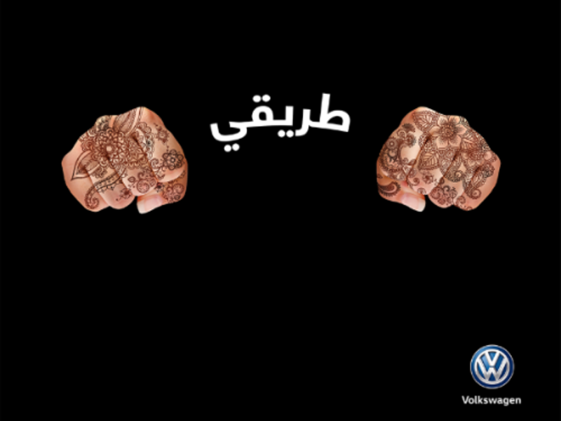 شركة فولكس فاجن