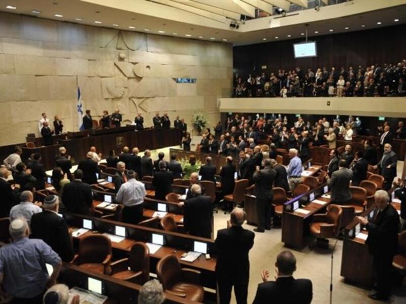 The Israeli Knesset  (AFP/File Photo)

