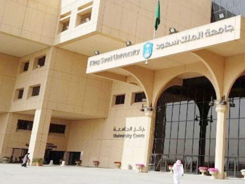 المركز الثامن: جامعة الملك سعود- السعودية (التصنيف العالمي: 501-600) وهي أول جامعة يتم تأسيسها في السعودية. انشئت أولًا باسم جامعة الرياض في عام 1957 وحول اسمها إلى جامعة الملك سعود في عام 1982. 