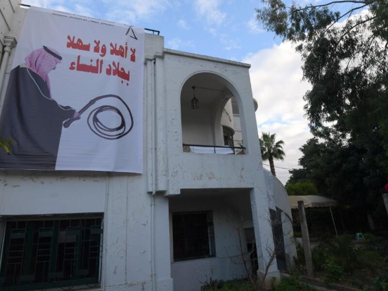 A picture taken on November 26, 2018 shows a banner hanging at the headquarters of Tunisia's Democratic Women association in the capital Tunis depicting Saudi Crown Prince Mohammed bin Salman holding a whip with a caption in Arab above reading "torturer, is not welcome".
FETHI BELAID / AFP